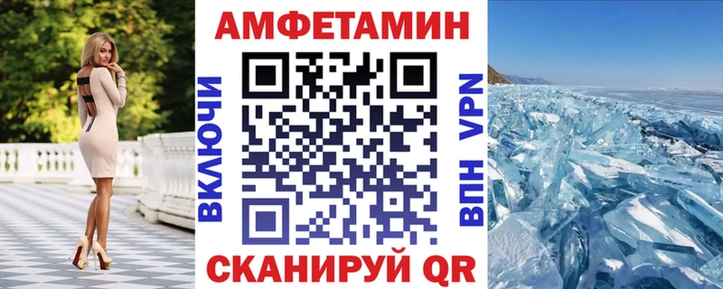 купить наркотики сайты  маркетплейс состав  АМФЕТАМИН Розовый  Кущёвская 