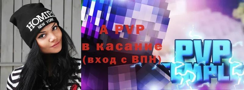 Alfa_PVP VHQ  площадка официальный сайт  Кущёвская 