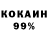Amphetamine Розовый KinleyK