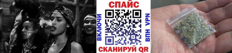 Бутират бутик  купить наркотик  Кущёвская 