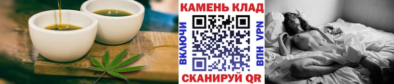 Печенье с ТГК марихуана  Кущёвская 