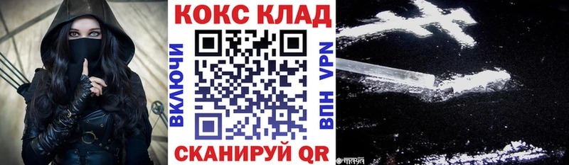 Кокаин Боливия  наркотики  Кущёвская 