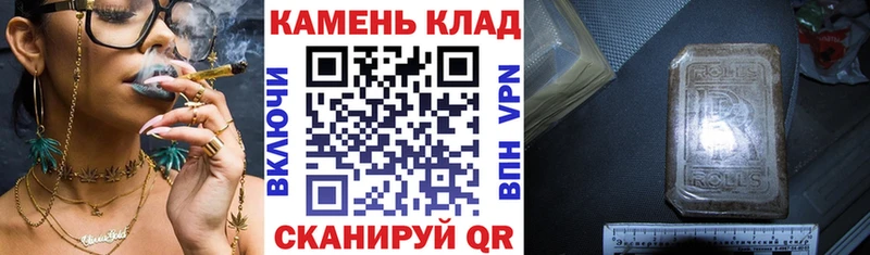 купить наркоту  Кущёвская  ГАШИШ гарик 