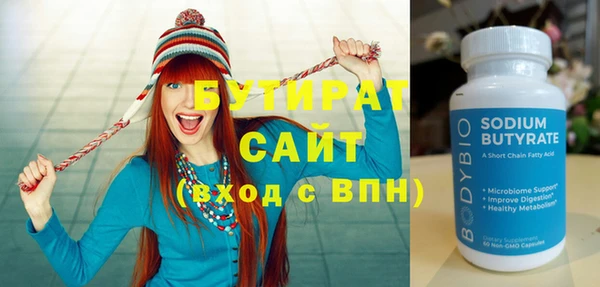 мефедрон VHQ Наволоки
