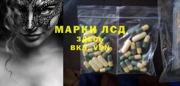 мефедрон VHQ Наволоки