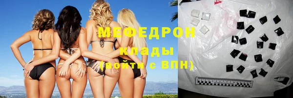 скорость mdpv Михайловка