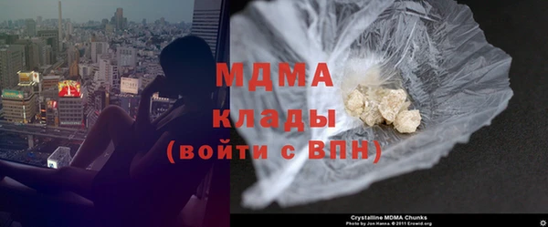 мефедрон VHQ Наволоки