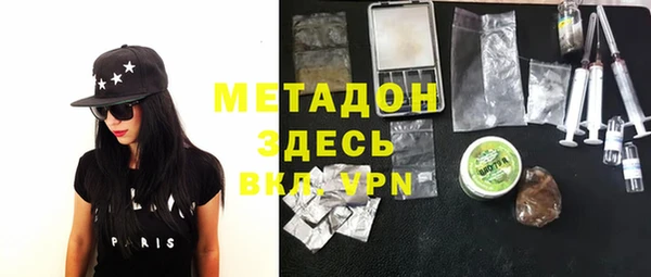 наркотики Михайлов