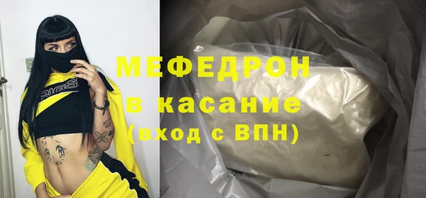 амфетамин Надым