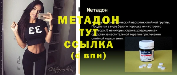 скорость mdpv Михайловка