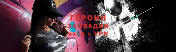 наркотики Михайлов
