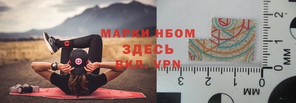 скорость mdpv Михайловка