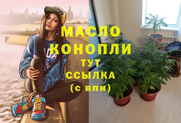 скорость mdpv Михайловка