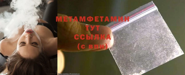 амфетамин Надым