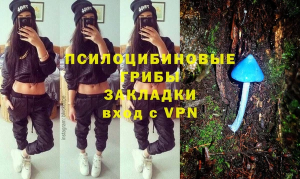 наркотики Михайлов