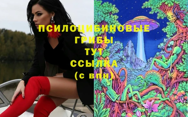 мефедрон VHQ Наволоки