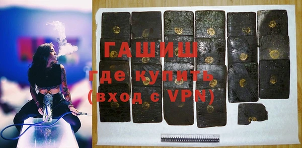 тгк Навашино