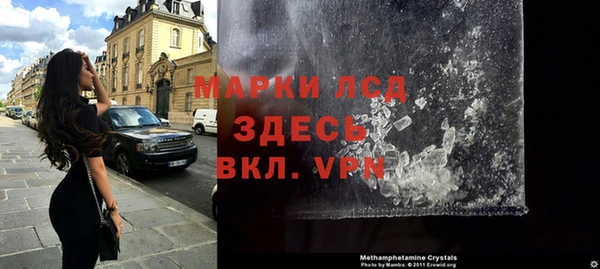 тгк Навашино
