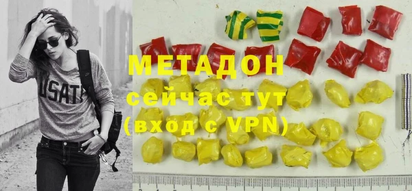 скорость mdpv Михайловка