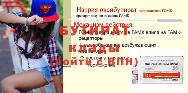 дурь Соль-Илецк