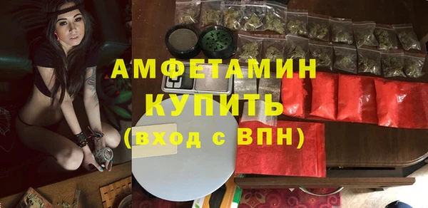 а пвп мука Соликамск