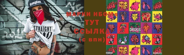 винт Михайловск
