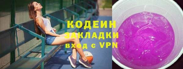 дурь Соль-Илецк