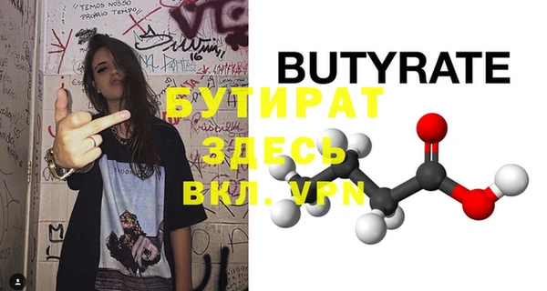 винт Михайловск