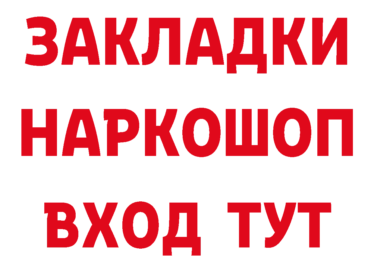 АМФЕТАМИН Розовый как зайти это hydra Кущёвская