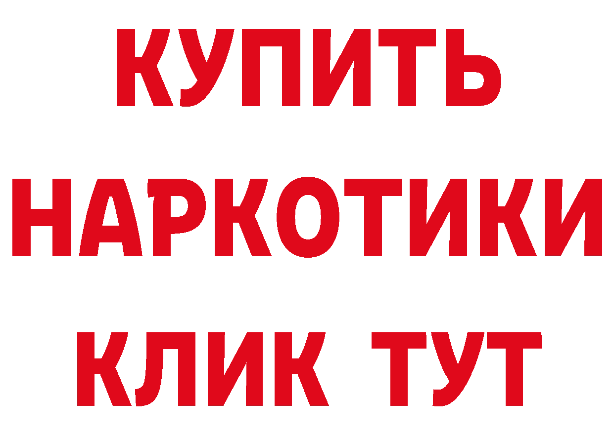 Альфа ПВП кристаллы tor это кракен Кущёвская