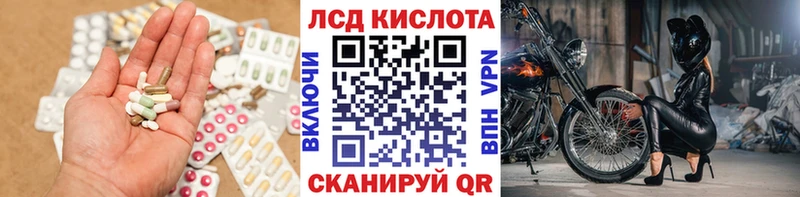 blacksprut ссылка  Кущёвская  ЛСД экстази кислота  как найти наркотики 