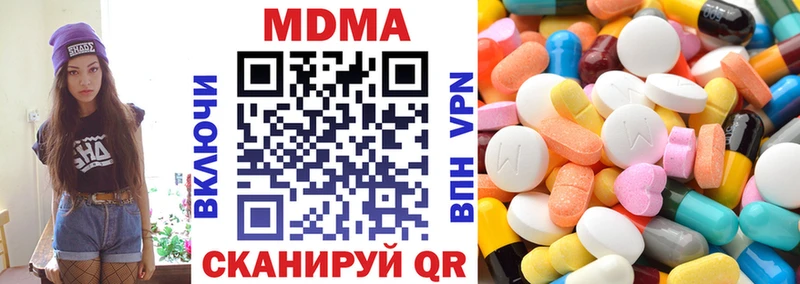 MDMA VHQ  Кущёвская 