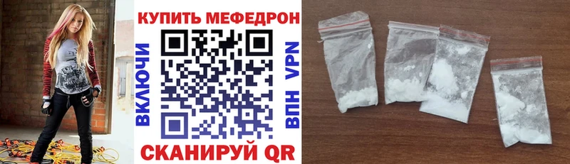 сколько стоит Кущёвская Мефедрон 4 MMC