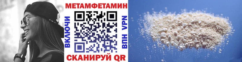 Метамфетамин винт  Кущёвская 