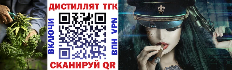 ТГК вейп  Кущёвская 