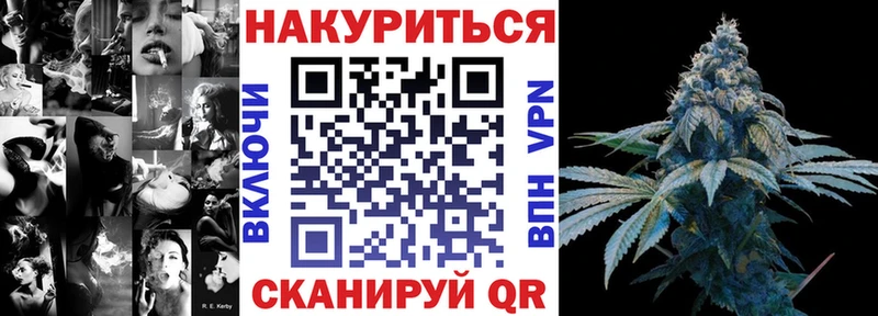 Канабис Bruce Banner Кущёвская